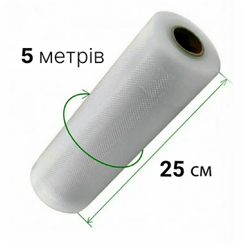 Вакуумні пакети гофровані Besser Vacuum 25&times;500 см T106 фото
