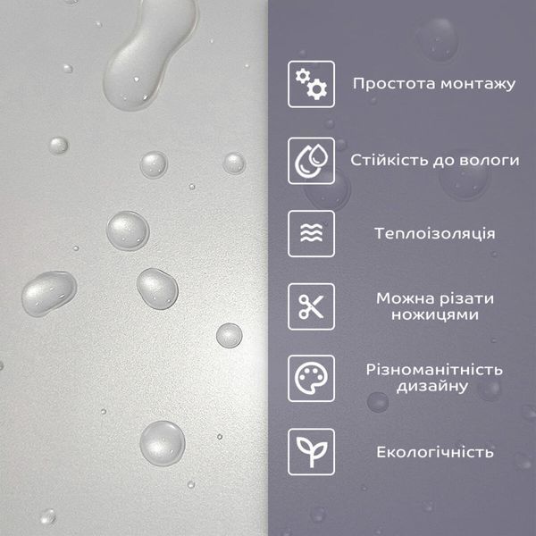 Самоклеюча стінова PET плитка 600х300х2мм SW-00001669 SW-00001669 фото