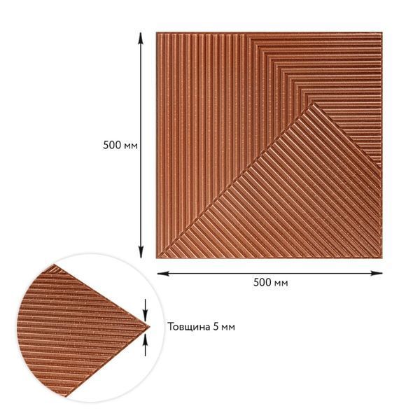 Самоклеюча декоративна 3D панель 500х500х5мм Коричневий SW-00002880 SW-00002880 фото